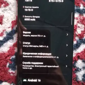 iQOO Z10 Lite, Кӯлоб