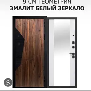 Дверь входная 0.86.2.05, Душанбе