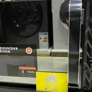 Микроволновка Haley 20л, Душанбе