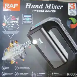 Миксер R.6664, Душанбе