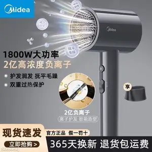 Фен Midea 1800W, Душанбе