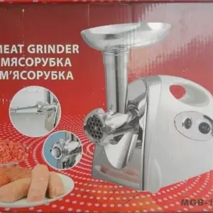 Мясорубка, Душанбе