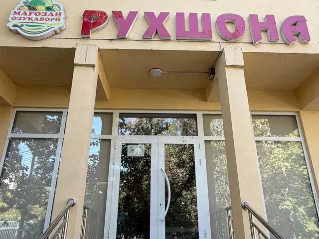 Помещение под свободное назначение, 100м², 32 мкр, Хуҷанд