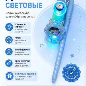 Соат бо ручка, Душанбе