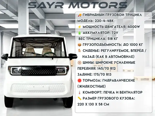 Бортовой автомобиль, 2025, Душанбе