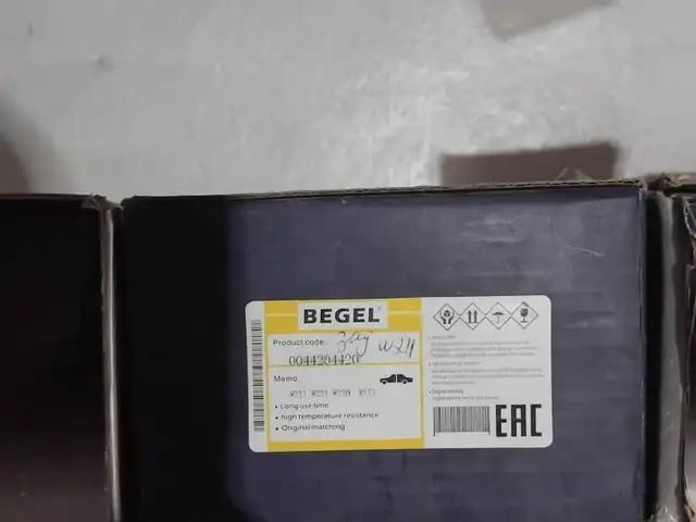 Задние тормозные колодки Begel от Mercedes-Benz W211, Душанбе