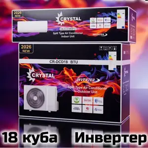 Кондиционер Cristal инвертор 18 куб, Душанбе