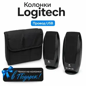 Колонки Logitech, Душанбе