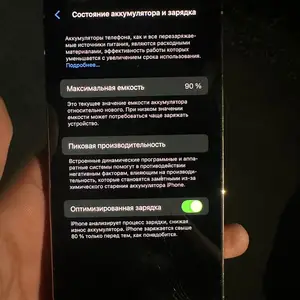 Apple iPhone 13 Pro, 128 gb, Gold, Душанбе