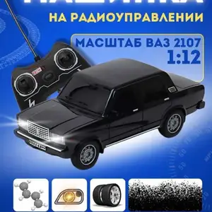 Мошинча, Душанбе