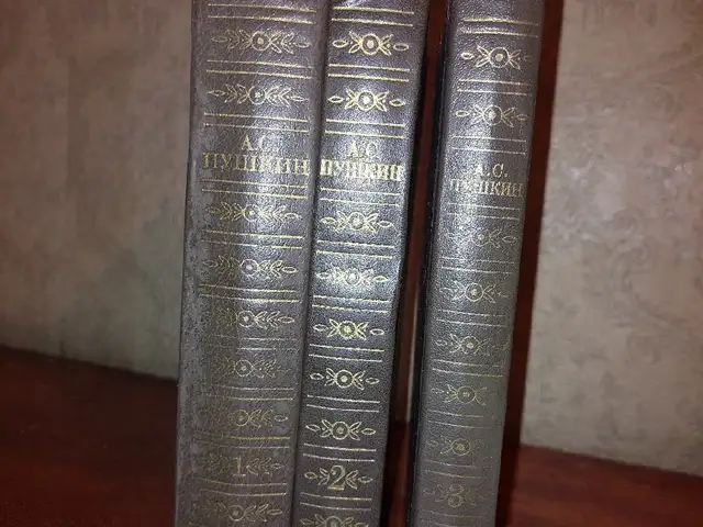 Книги А. С. Пушкина, Душанбе