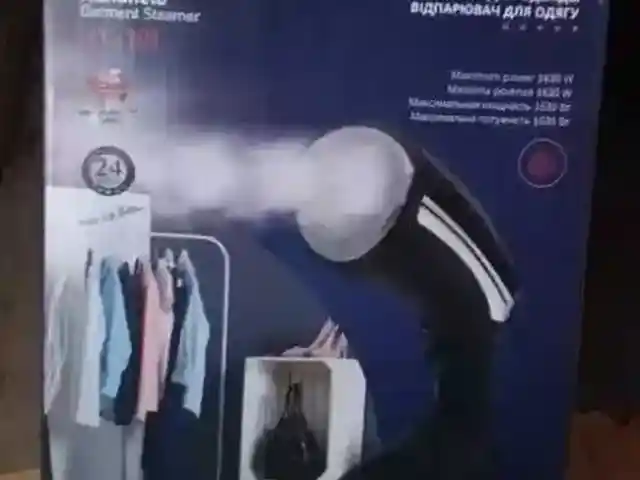 Утюг, Душанбе