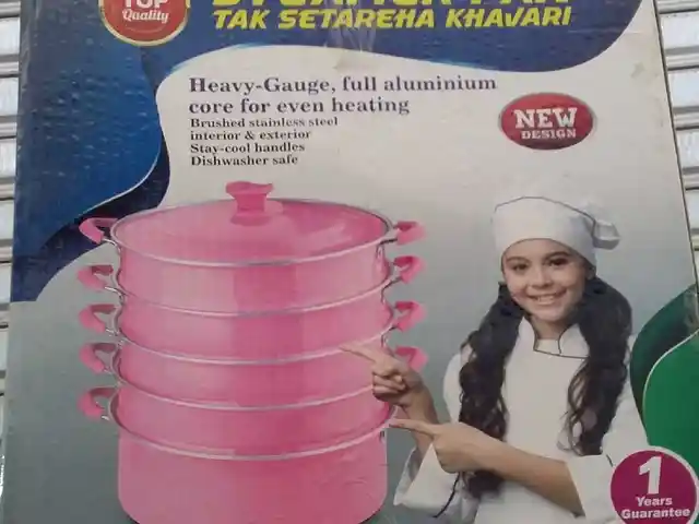 Мантушница 1, Душанбе