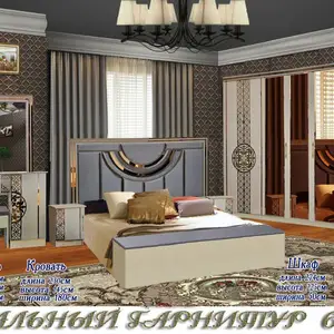 Спальный гарнитур, Душанбе