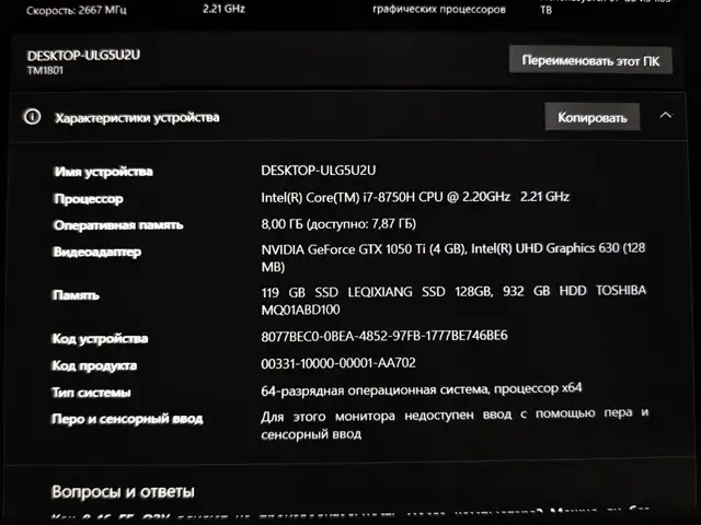 Ноутбук Xiaomi Mi Core i7, Душанбе - 15