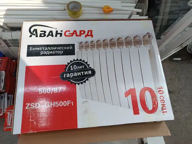Батарея отопления 14.5 кг, Душанбе