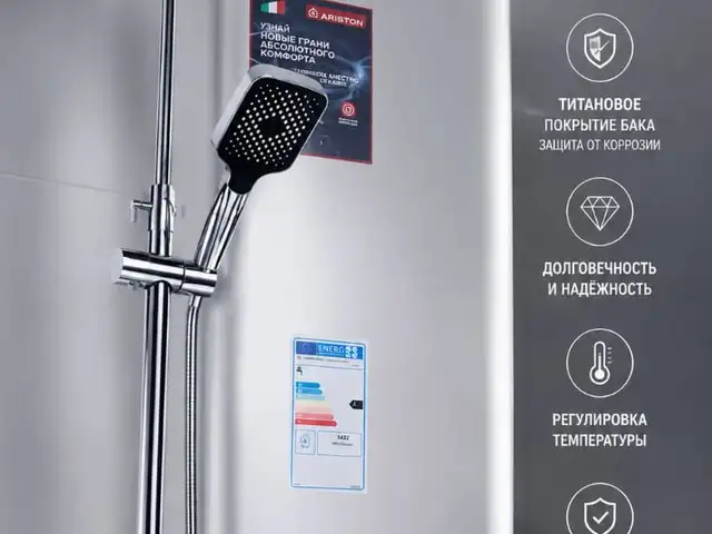 Водонагреватель Велис 80л, Душанбе