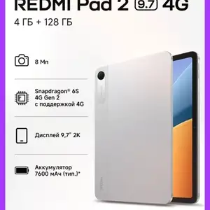 Планшет Redmi Pad 2 4/128gb, Душанбе