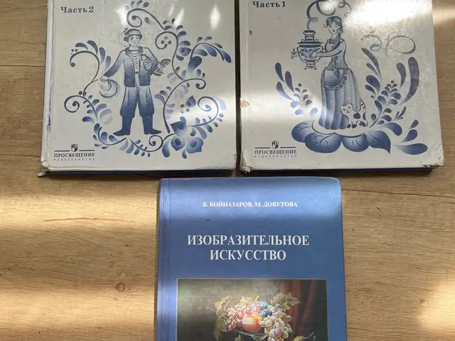 Учебники, Хуҷанд