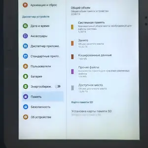 Планшет Samsung, Душанбе
