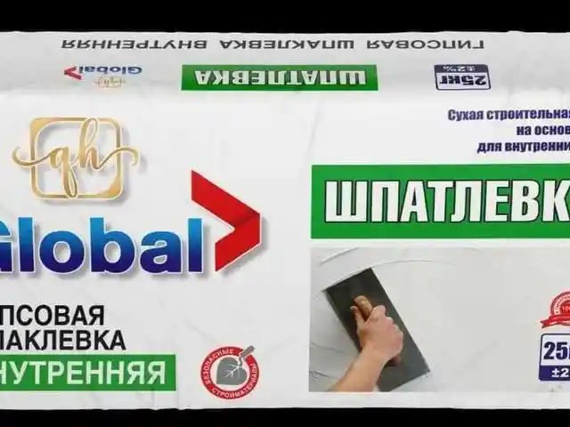 Шпатлёвка Finish, Душанбе