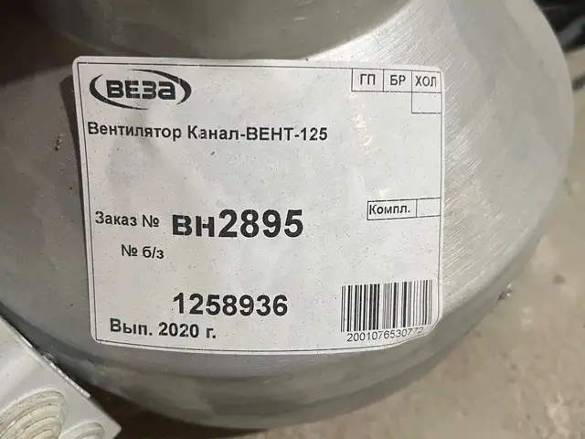 Вентилятор, Душанбе