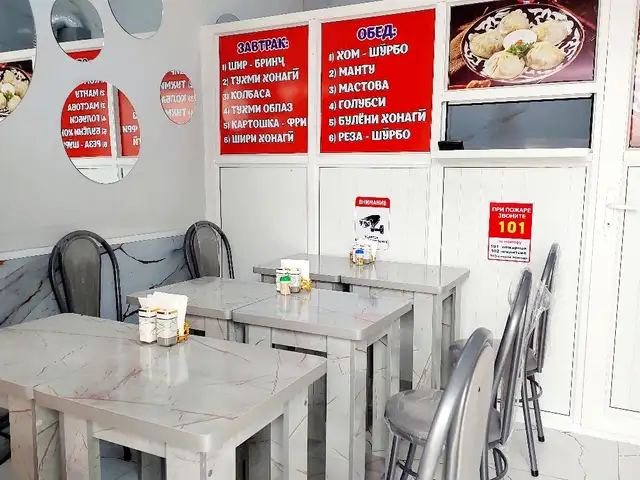 Кафе, Худжанд