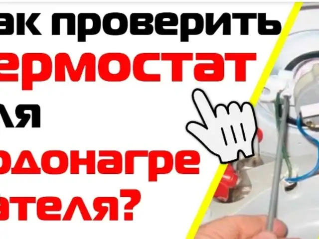 Услуги электрика, Душанбе