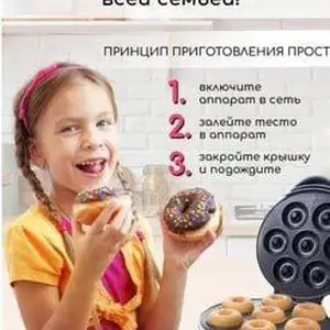 Электроаппарат, Душанбе
