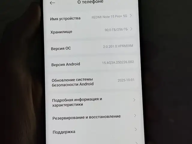 Xiaomi Redmi Note 15 Pro + 5G, Душанбе