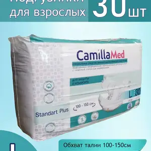 Памперс для взрослых, Душанбе