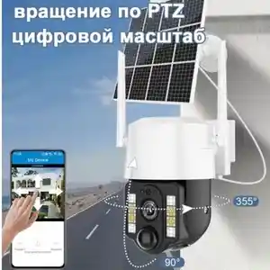 Солнечная камера 4G PTZ, Душанбе