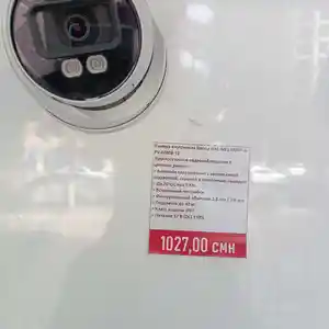 Видеокамера dahua HAC ME1509HP A PV, Бохтар (Курғон-Теппа)