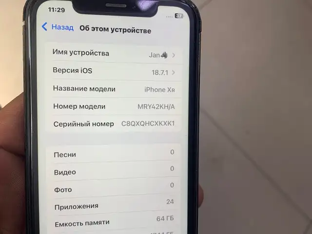 Apple iPhone Xr, 64 gb, Black, Конибодом