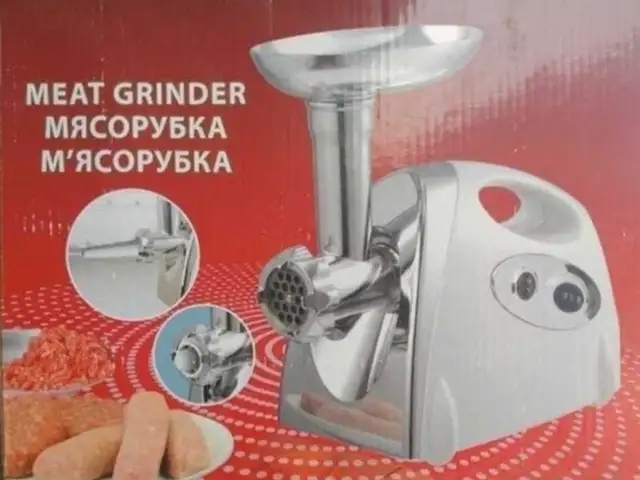 Мясорубка, Душанбе