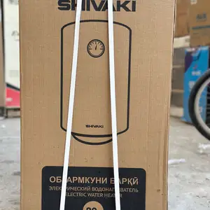 Водонагреватель Shivaki, Душанбе