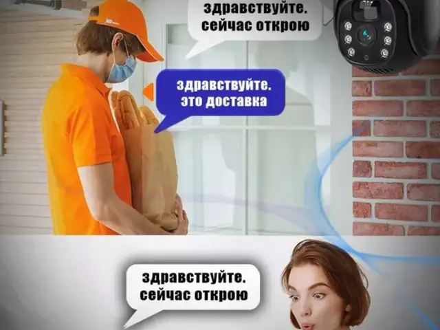 Камера солнечная, Душанбе
