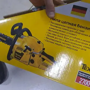 Бензопила, Душанбе
