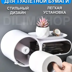 Держатель туалетной бумаги, Бустон (Чкаловск)