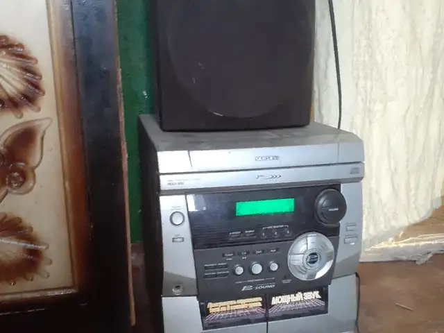 Музыкальный центр, Вахш