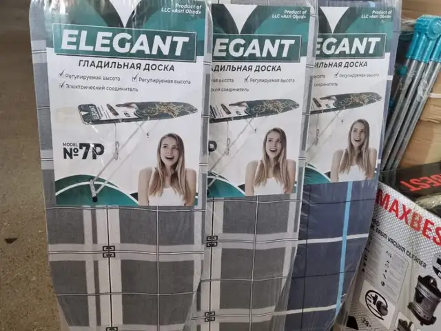 Гладильная доска, Хуҷанд