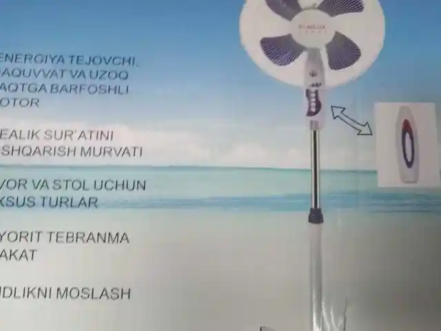Вентилятор, Душанбе