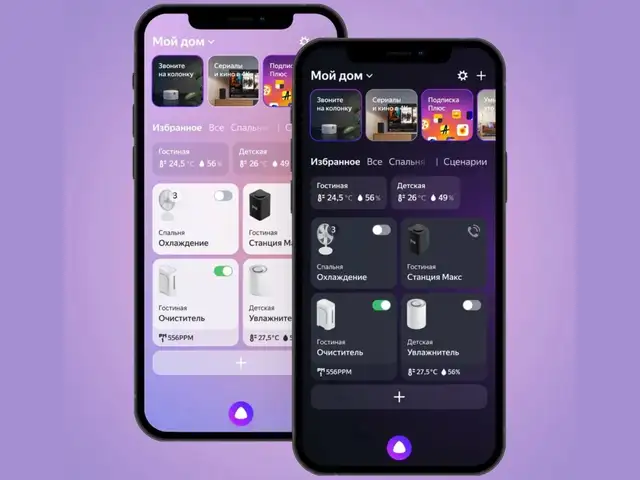 Создаем приложений на iOS и Android для вашего бизнеса, Хуҷанд
