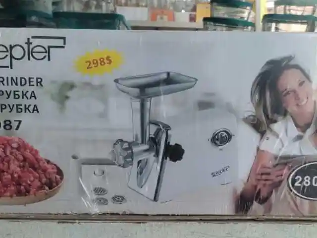 Мясорубка, Душанбе