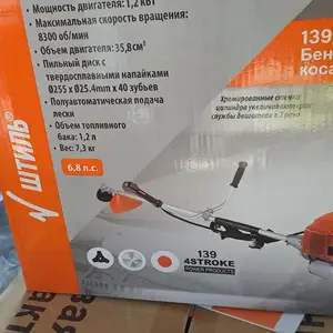 Штиль 139, Душанбе
