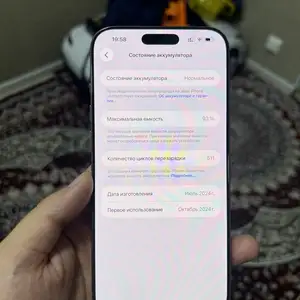 Apple iPhone 16 Pro Max, 256 gb, Desert Titanium, Душанбе