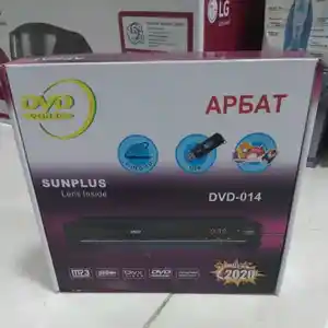 DVD медиаплеер, Душанбе