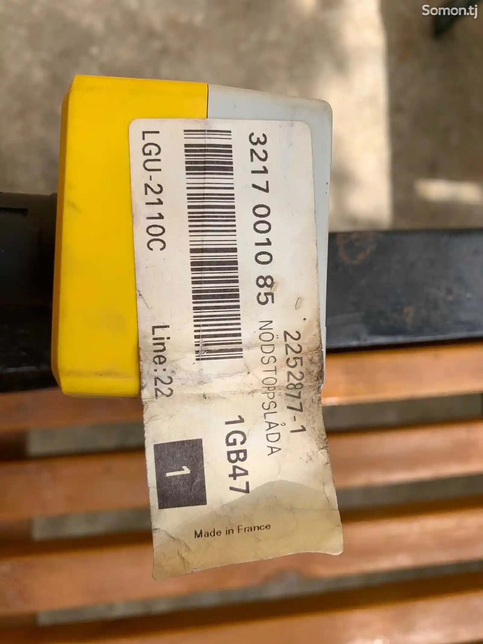 Аварийная кнопка Atlas Copco-3