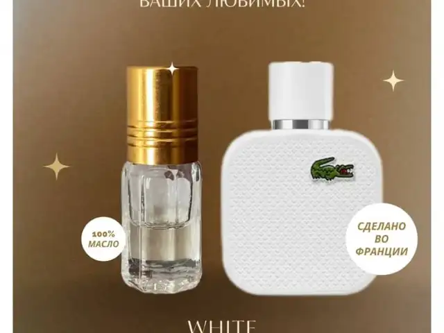 Lactose Wait, Худжанд