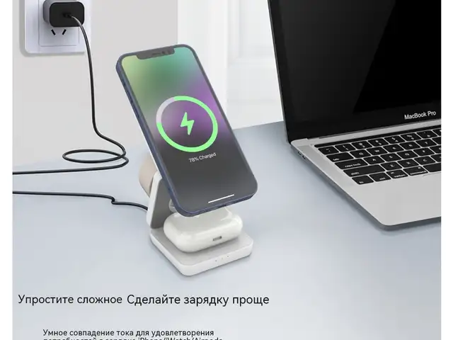 Беспроводной складной зарядник 3 в 1, Душанбе